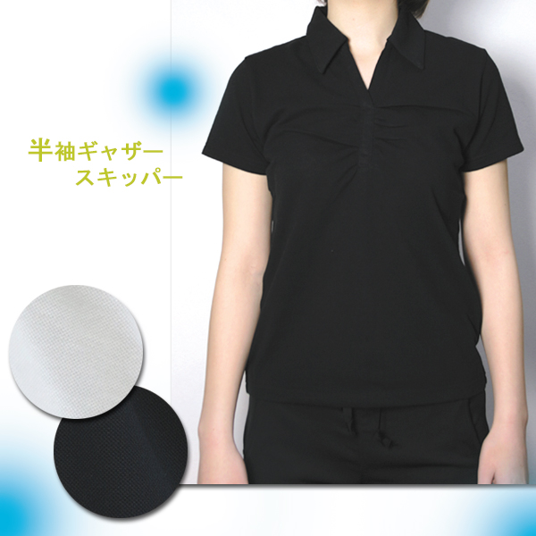 すっきり着痩せシャツ 安心の日本製 レディース 半袖ギャザースキッパー